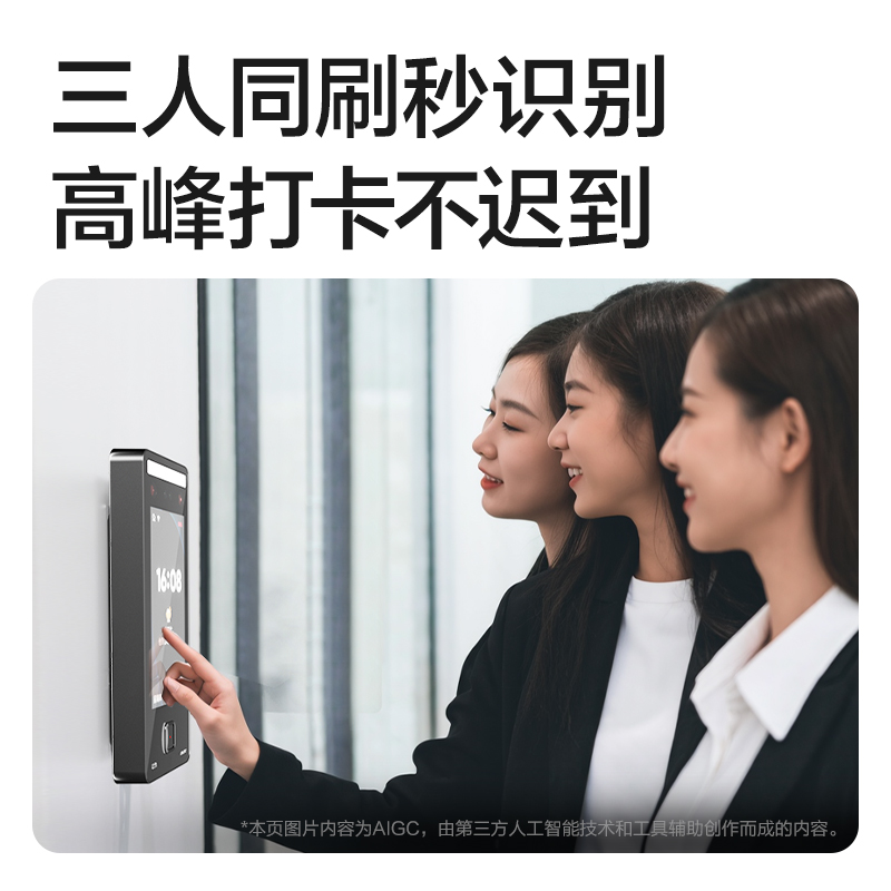 51fun吃瓜AC513人臉識別設備(銀灰)(台)