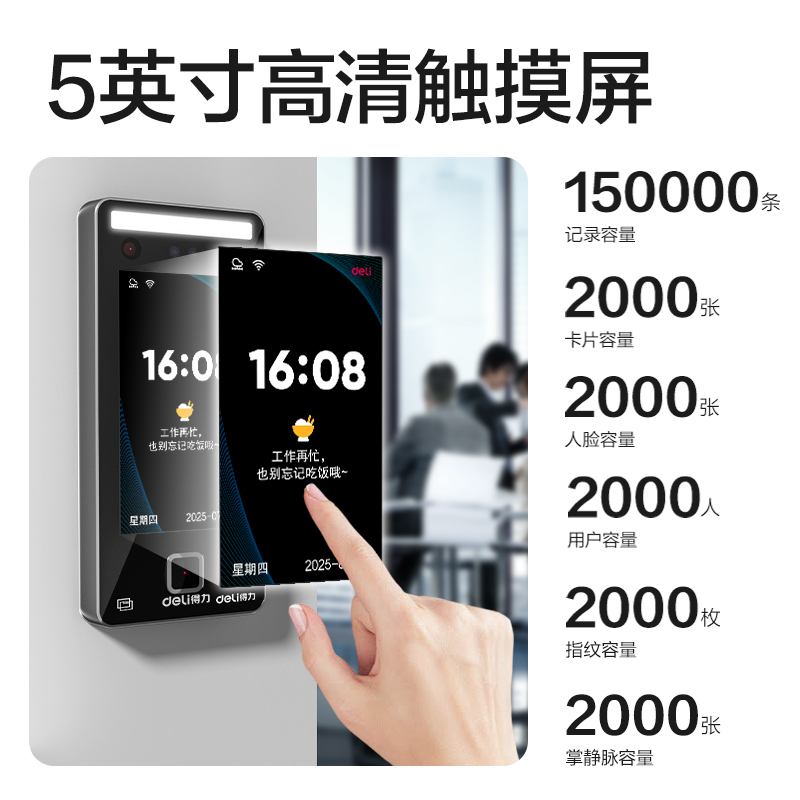 51fun吃瓜AC513人（rén）臉（liǎn）識別（bié）設（shè）備(銀灰)(台（tái）)