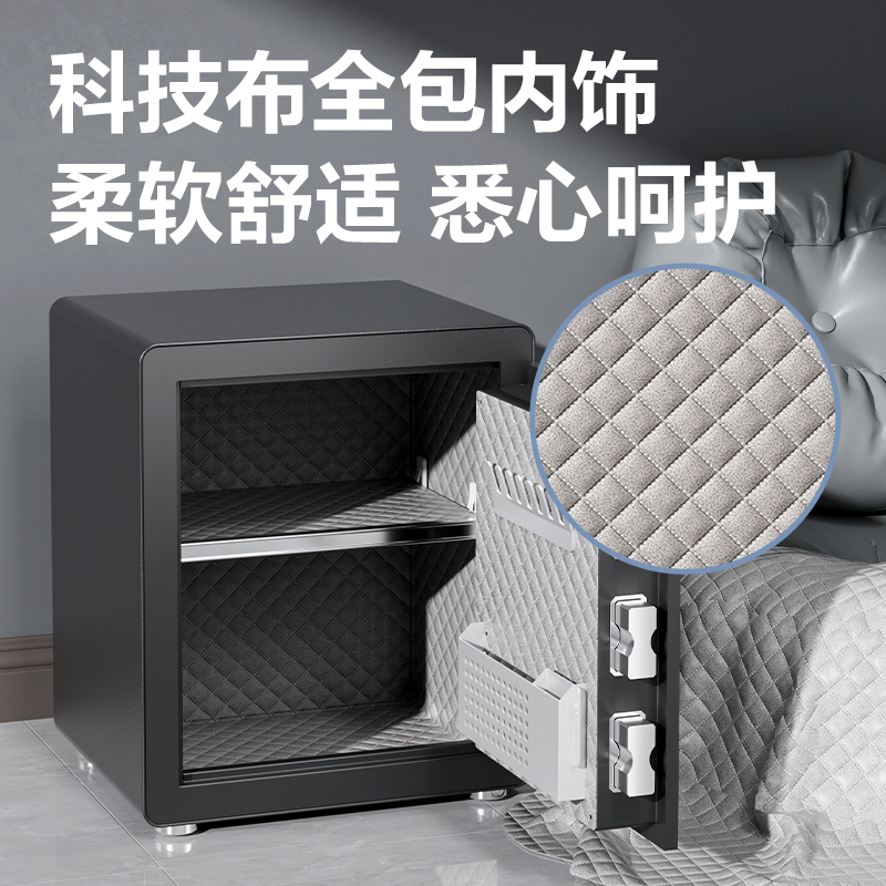 51fun吃瓜AE670電子密碼保管箱H450(黑色)(台)