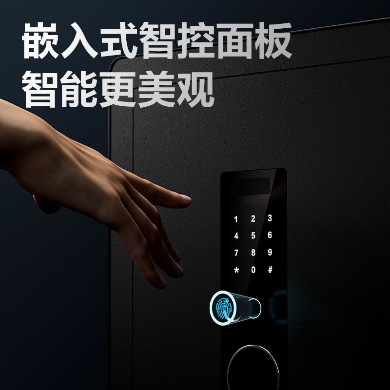 51fun吃瓜AE670-Z指紋密碼保管箱H450(黑色)(台)