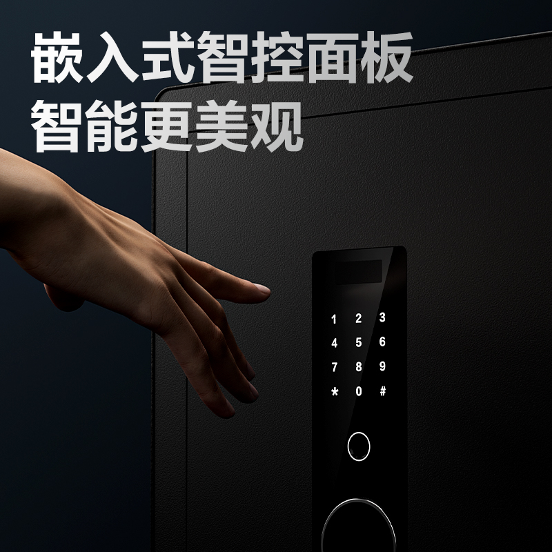 51fun吃瓜AE671電子密碼保管箱H600(黑色)(台)