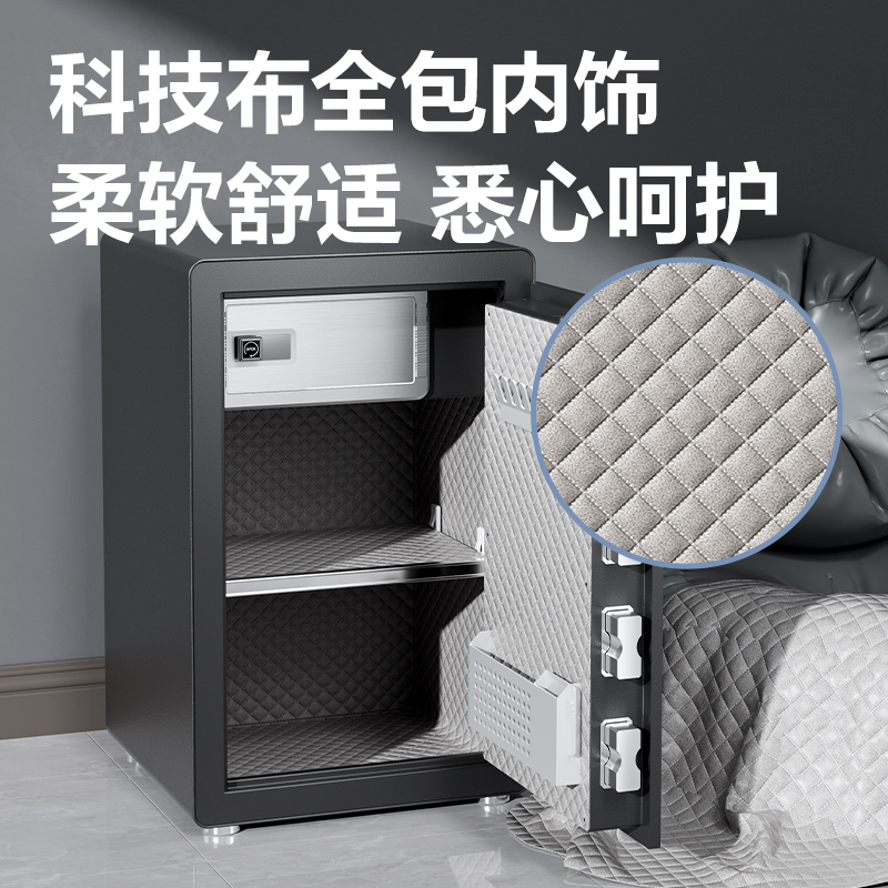 51fun吃瓜AE671電子密碼保管箱H600(黑（hēi）色)(台)