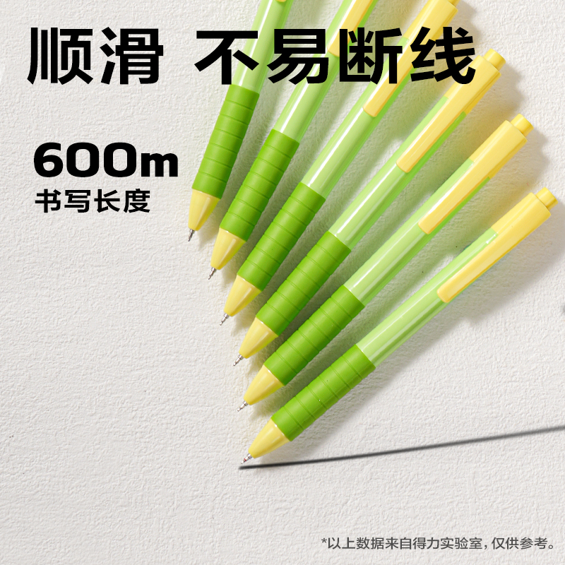 得（dé）力SA517速幹常規按動中性筆0.5mmST筆頭(黑（hēi）)(6支/盒)