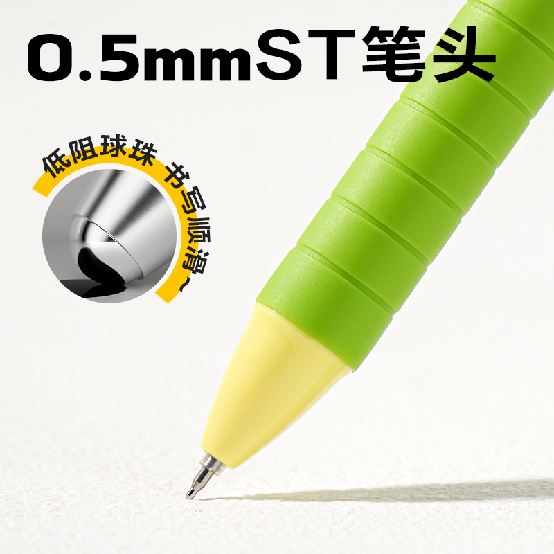 51fun吃瓜SA517速（sù）幹常規按動中性筆0.5mmST筆頭(黑)(6支/盒)