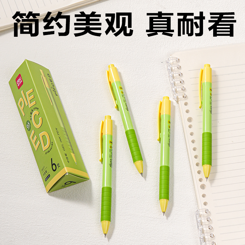 51fun吃瓜SA517速幹常規按動中性筆0.5mmST筆頭(黑)(6支/盒)