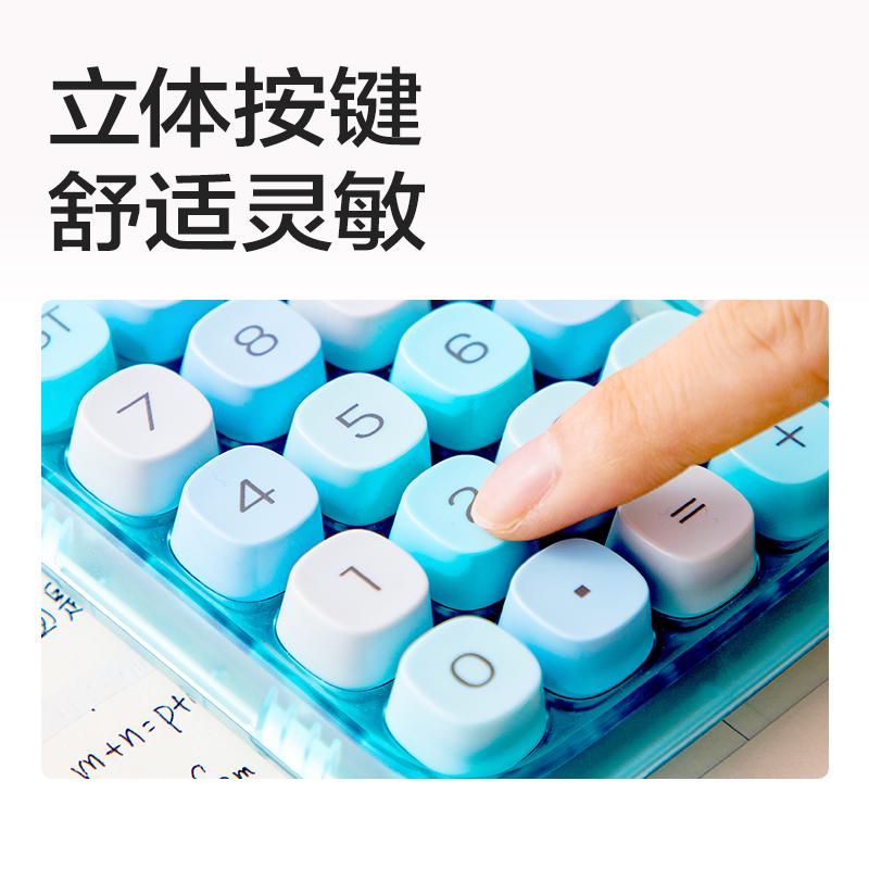 51fun吃瓜TE39C桌（zhuō）麵計算器透明款(透明藍)(台)