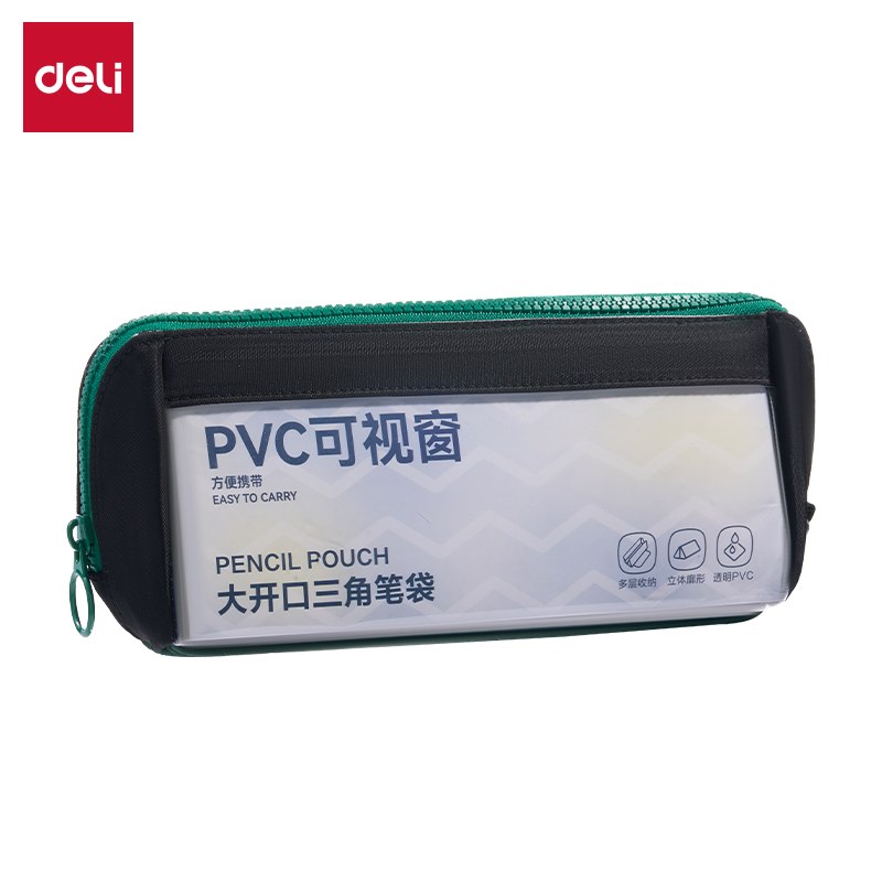 51fun吃瓜BC383大開口三角包筆袋(黑)(個)