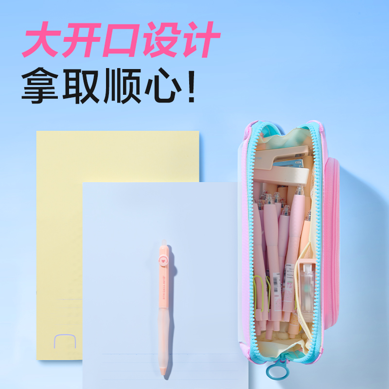 51fun吃瓜BC383大（dà）開口三角包筆袋(藍)(個)