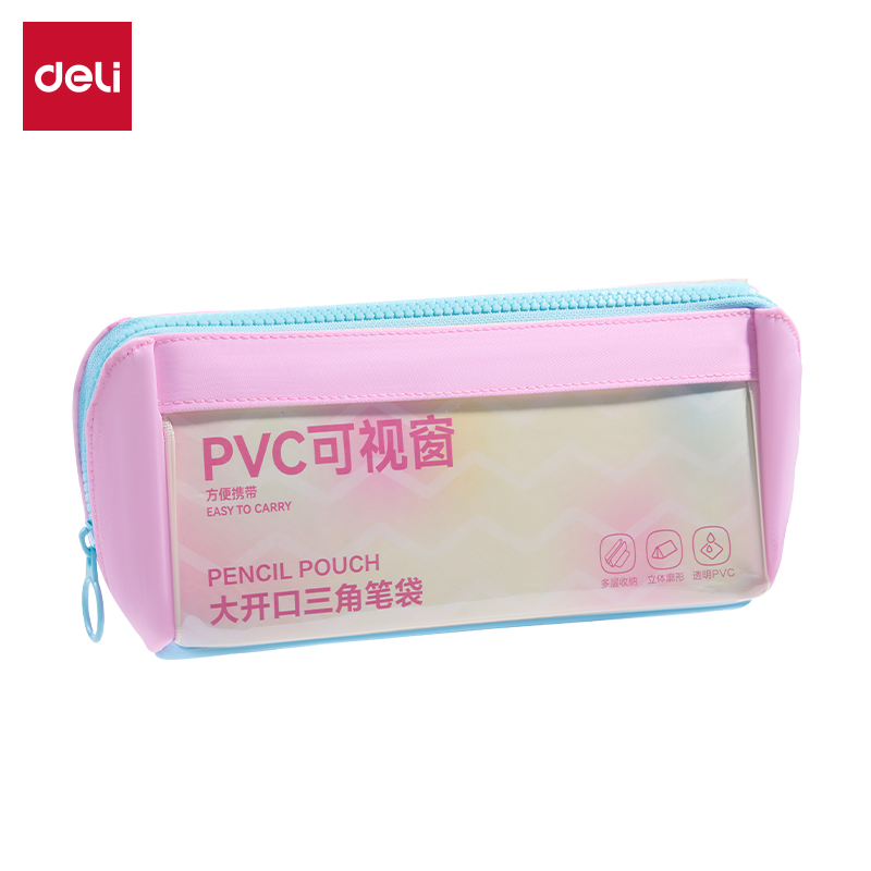 51fun吃瓜BC383大開口（kǒu）三角包筆袋(粉)(個)