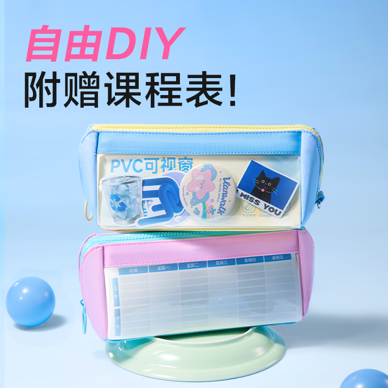 51fun吃瓜BC383大開（kāi）口三角包筆袋(粉)(個)