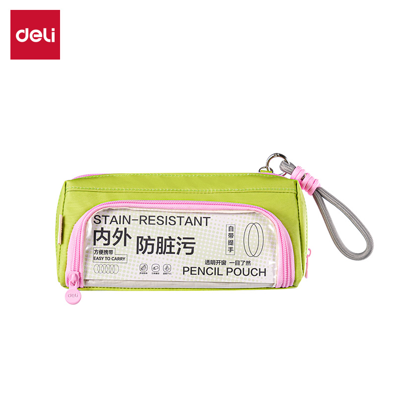 51fun吃瓜BC592大（dà）開口痛層防髒汙筆袋(綠)(個)