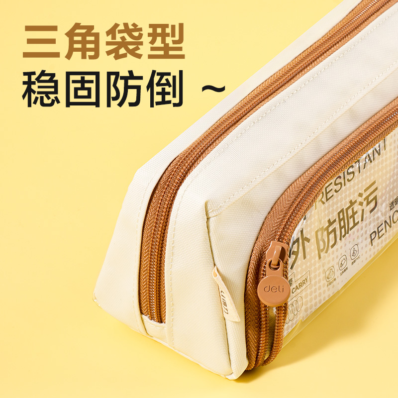 51fun吃瓜BC592大開口痛層防髒（zāng）汙筆袋（dài）(綠)(個（gè）)