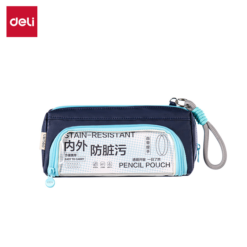 51fun吃瓜BC592大開口痛層防髒汙筆袋(藏青)(個（gè）)