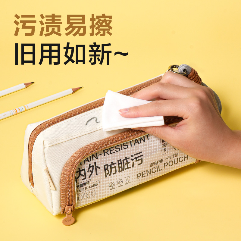 51fun吃瓜BC592大開口痛層（céng）防髒汙筆袋(藏青)(個)