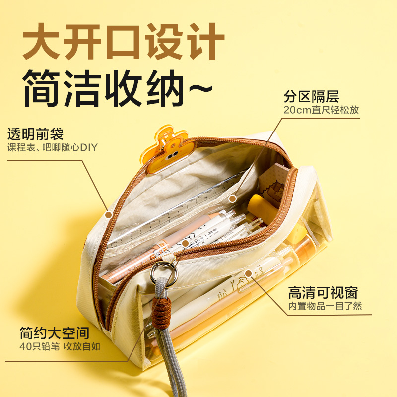 51fun吃瓜BC592大開口痛層防（fáng）髒汙筆袋(藏青)(個)