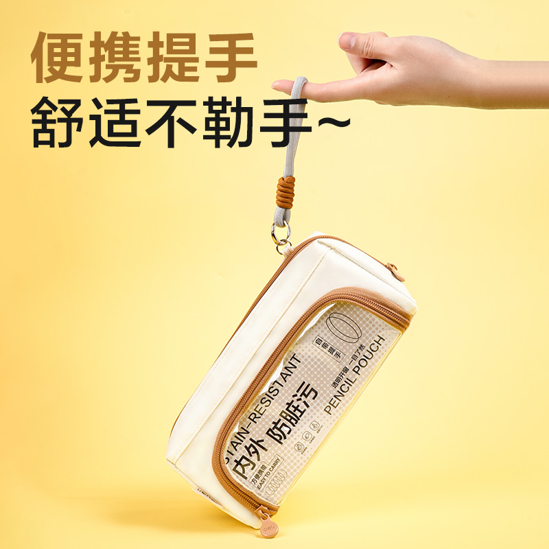 51fun吃瓜BC592大開口痛層防髒汙（wū）筆袋(藏青)(個（gè）)