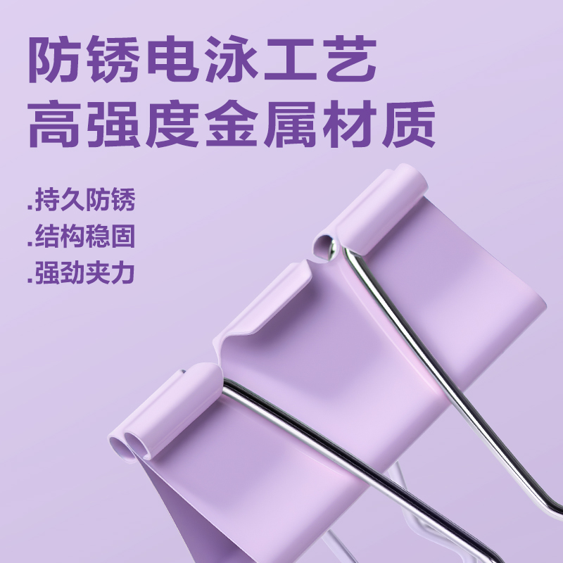 得（dé）力TP312經濟型莫蘭迪色（sè）長尾票夾2#夾寬41mm(混)(24個/筒)