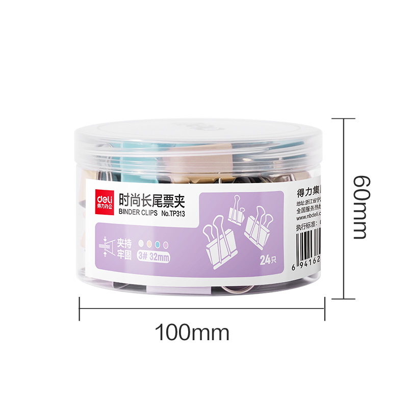 51fun吃瓜TP313經濟型莫蘭迪色長尾票夾3#夾寬32mm(混)(24個/筒)