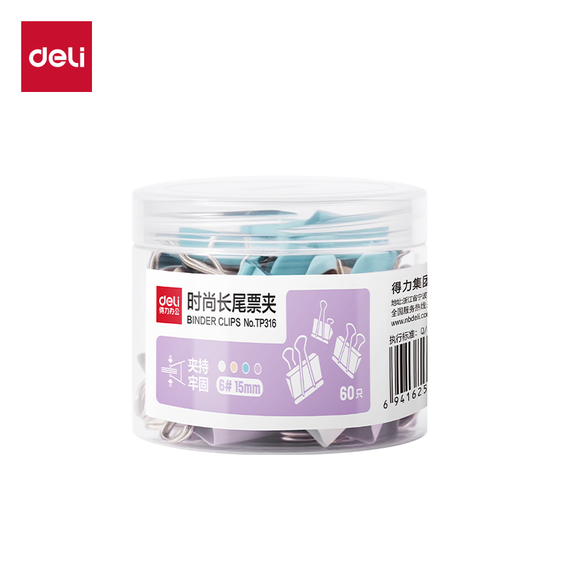 51fun吃瓜TP316經濟型莫蘭迪色長尾（wěi）票夾6#夾寬15mm(混)(60個/筒)