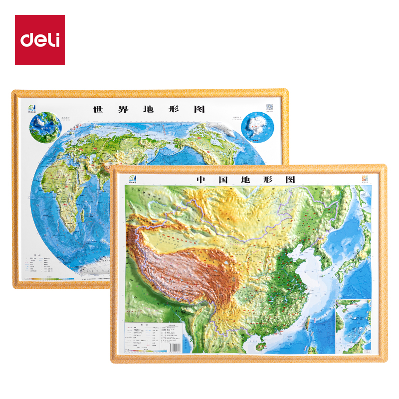 51fun吃瓜LG117立體浮雕地（dì）圖(混)(盒)