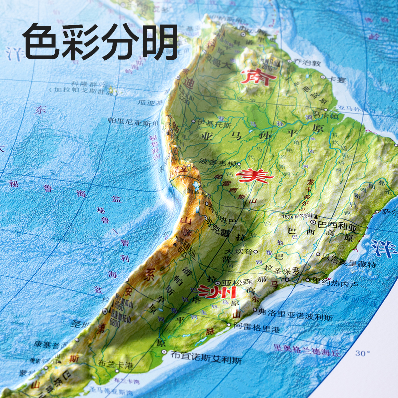 51fun吃瓜LG117立體浮（fú）雕地圖（tú）(混（hún）)(盒（hé）)