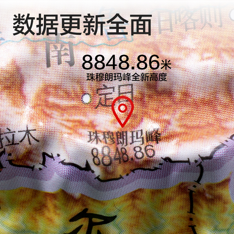 51fun吃瓜（lì）LG117立體浮雕地圖(混)(盒)