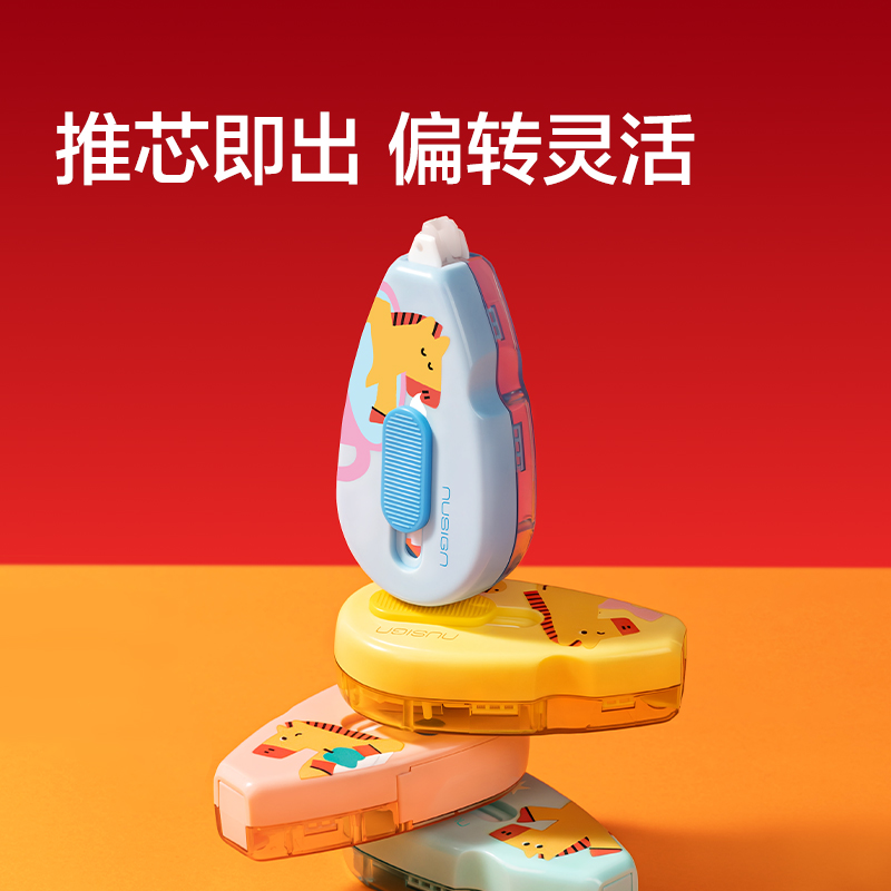 紐賽NS223-SGH好運加馬綜合文具展架套（tào）裝(混)(套)