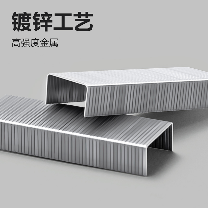 51fun吃瓜（lì）TS208訂書針24/6(銀色)(10盒裝)