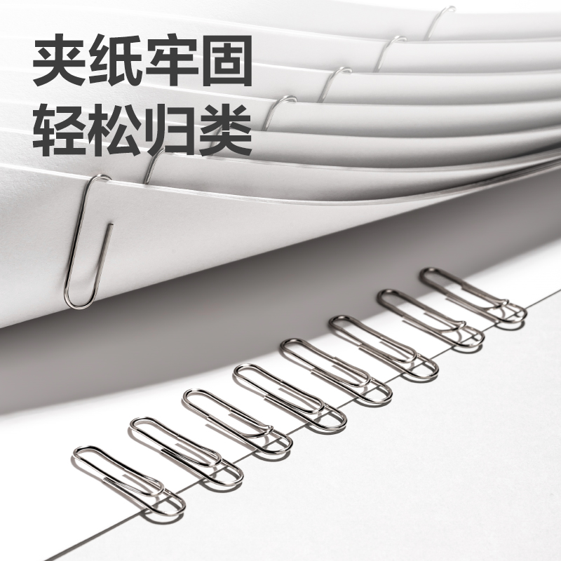 51fun吃瓜TS103回形針3#(銀)(100枚/盒)