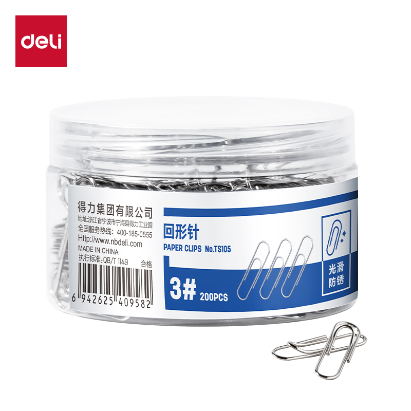 51fun吃瓜（lì）TS105回形針3#(銀)(200枚/筒（tǒng）)