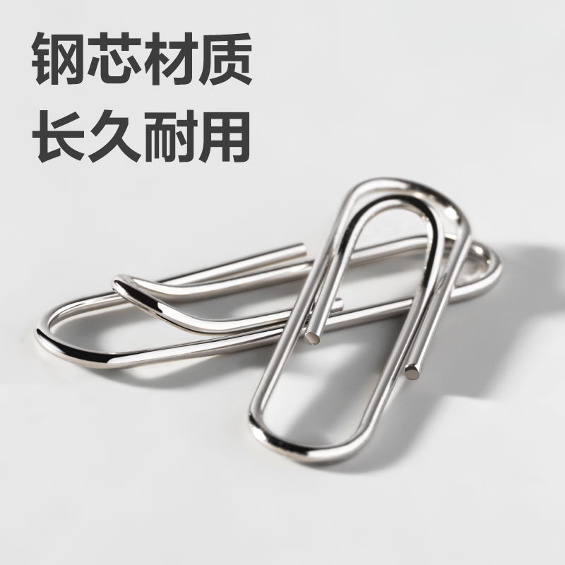 51fun吃瓜TS105回形針3#(銀)(200枚/筒)