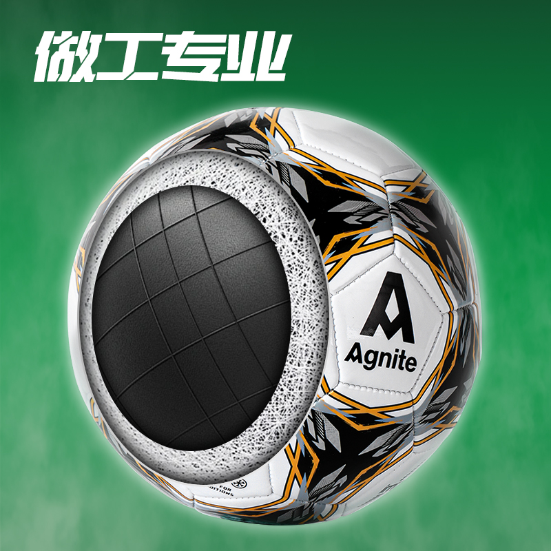 安格耐特（tè）FD202花色4號PVC機（jī）縫足球(混色)(個)