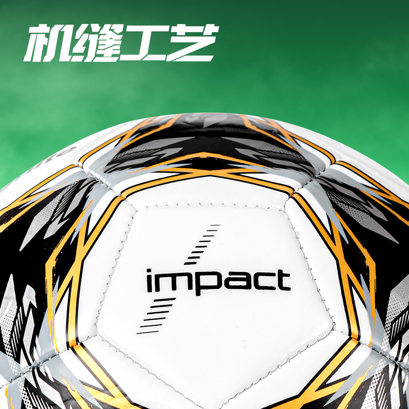 安（ān）格耐特FD202花色4號PVC機縫足球(混色)(個)