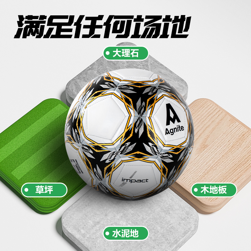 安格耐特FD202花色4號PVC機縫足球(混色)(個)