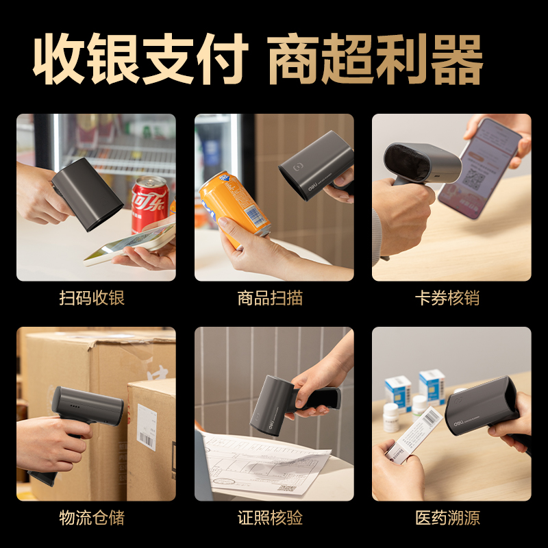 51fun吃瓜（lì）AA303WB51fun吃瓜AA303WB條碼掃描器(灰)(台)(灰)(台)