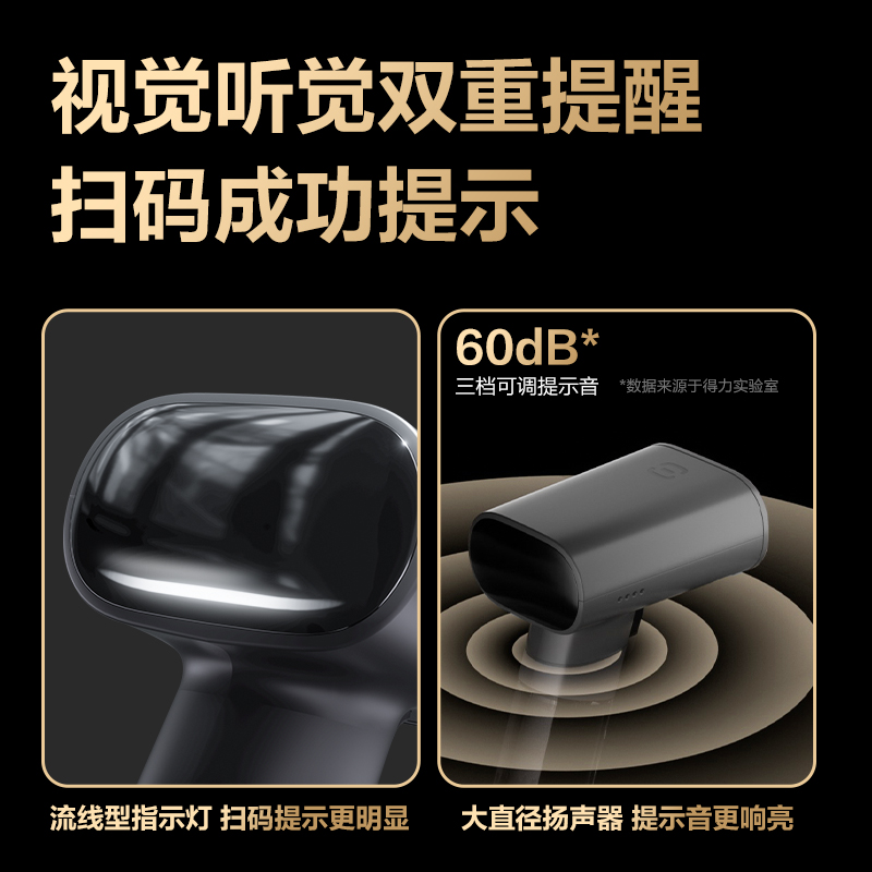 51fun吃瓜AA303WB51fun吃瓜AA303WB條碼掃描（miáo）器(灰)(台)(灰)(台)