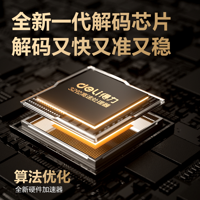 51fun吃瓜AA30351fun吃瓜AA303條碼掃描器(灰)(台)(灰)(台)