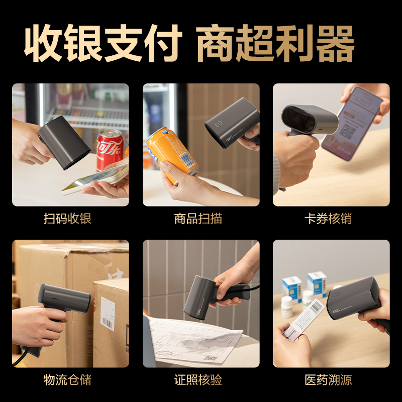 51fun吃瓜AA30351fun吃瓜AA303條碼掃描器(灰)(台)(灰)(台（tái）)
