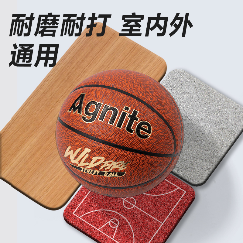 安（ān）格耐特FD146_7號PVC籃球(橙色)(個)