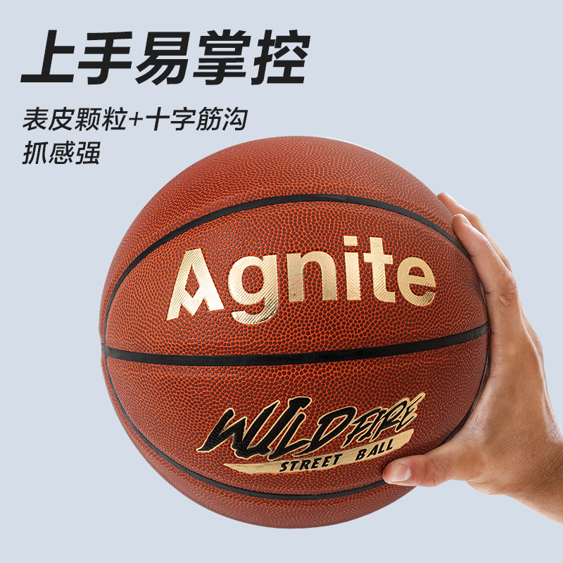 安格耐特FD146_7號PVC籃球(橙色)(個)