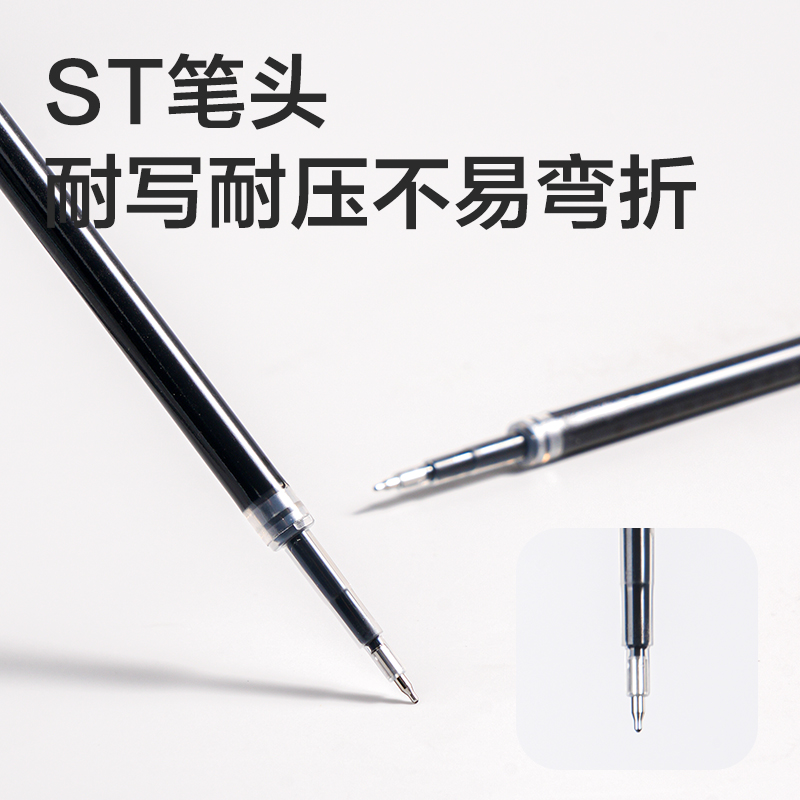51fun吃瓜SE537速幹書法勉勵（lì）常規按動中性筆替芯0.5mmST筆頭(黑)(10支/袋