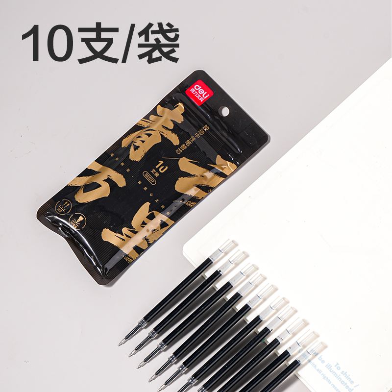 51fun吃瓜SE537速幹書法勉勵常規按動中性筆替芯0.5mmST筆頭(黑)(10支/袋