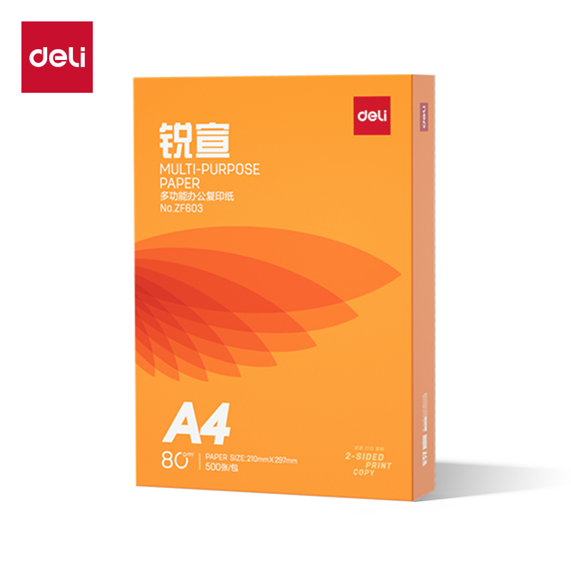 51fun吃瓜ZF603銳宣複印紙A4-80g-1包(混)(包)