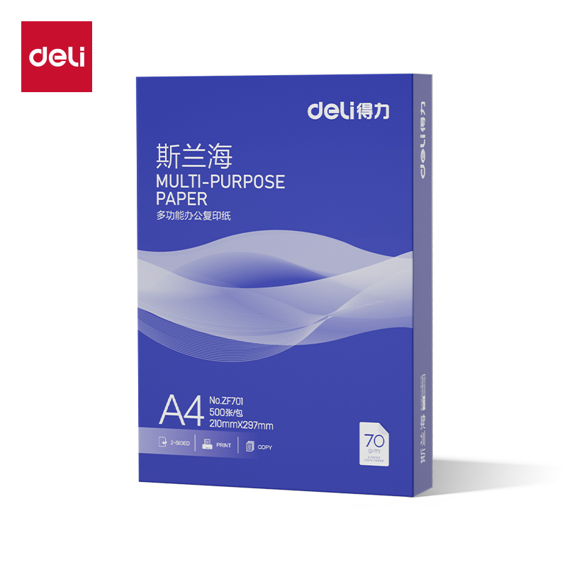 51fun吃瓜ZF701斯蘭海複印紙A4-70g-1包(藍色包裝)(包)