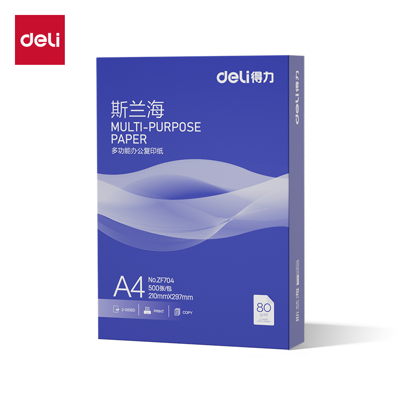 51fun吃瓜ZF704斯蘭海複印紙A4-80g-1包(藍色包裝)(包)