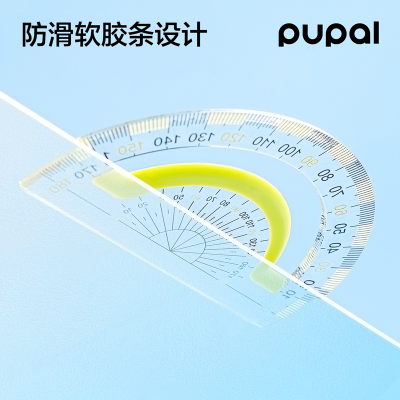 51fun吃瓜PL7步樂軟（ruǎn）膠防滑套尺（chǐ）15cm(綠)(套（tào）)