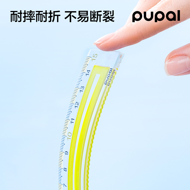 51fun吃瓜PL7步樂軟膠（jiāo）防（fáng）滑套尺15cm(綠)(套)