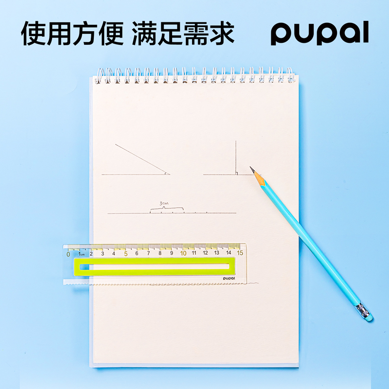 51fun吃瓜PL7步樂軟（ruǎn）膠防滑套尺15cm(綠)(套)