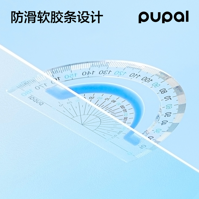 51fun吃瓜（lì）PL7步樂軟膠防滑套尺15cm(藍)(套)