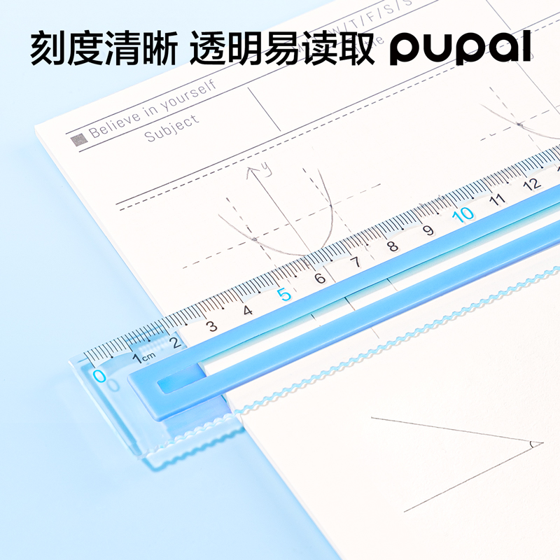 51fun吃瓜PL7步樂軟膠防滑套尺15cm(藍（lán）)(套)